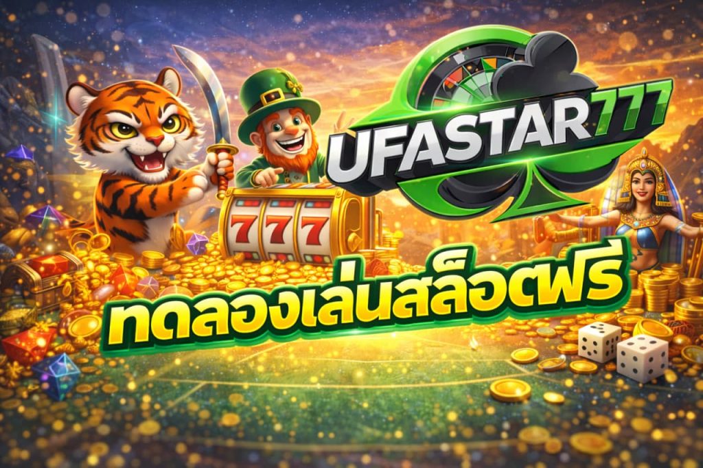 เว็บออนไลน์